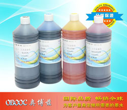 工艺品染色墨水