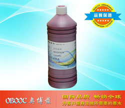 活性染料墨水 红色