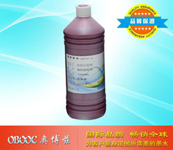 热转印直喷墨水 红色