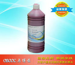 纺织直喷颜料墨水 红色