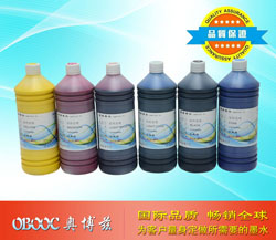 纺织直喷颜料墨水