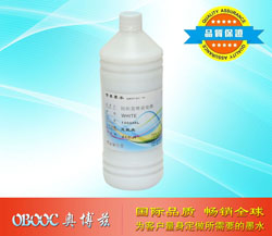 纺织直喷前处理