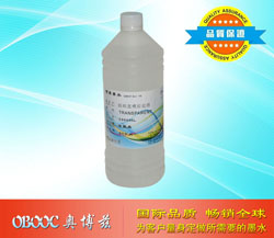 纺织直喷处理液