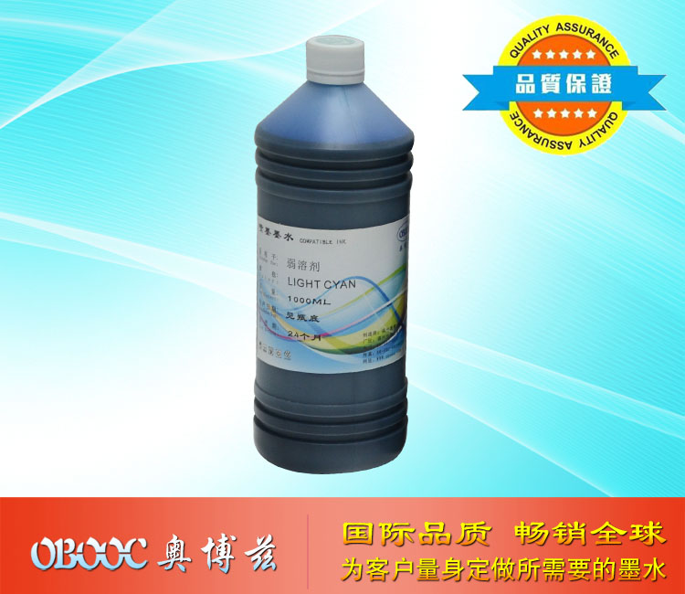 弱溶剂墨水