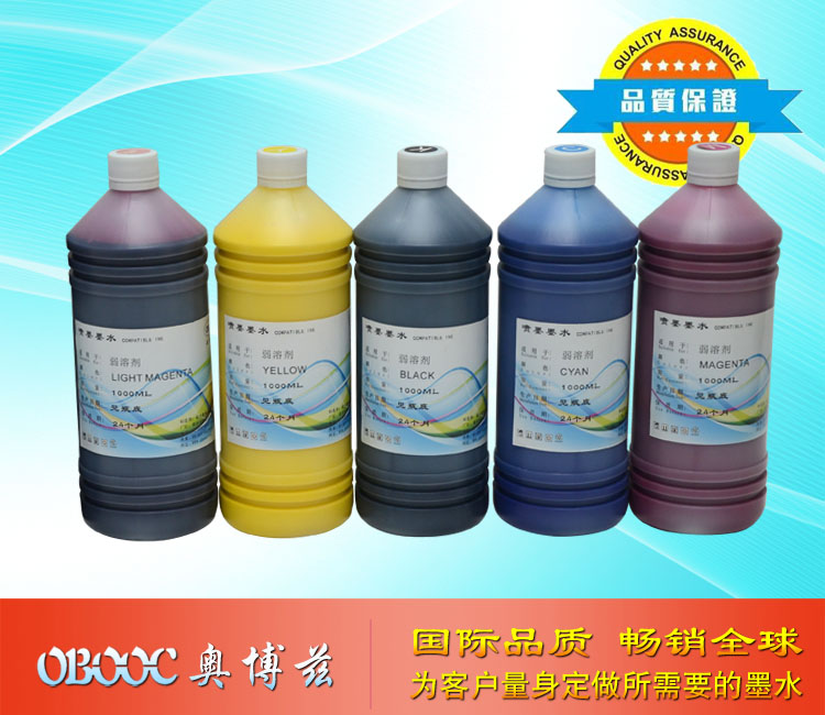 弱溶剂墨水