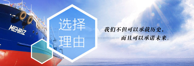选择理由